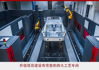 华晨宝马大东工厂产品升级项目正式开业 宝马X5率先投产